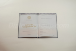 Специалист 2014-2025 Специалист 2014-2025