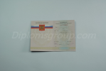 Аттестат 11 классов 2007-2010 Аттестат 11 классов 2007-2010